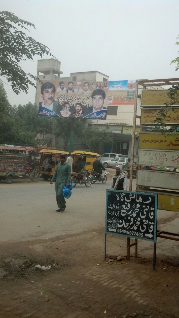 distance - sugarcane