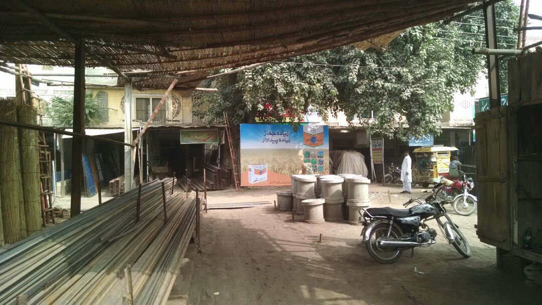 distance - sugarcane