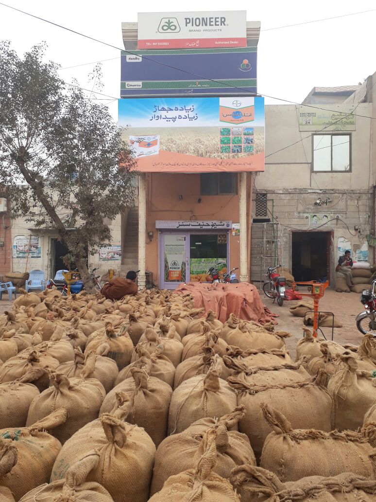 distance - sugarcane