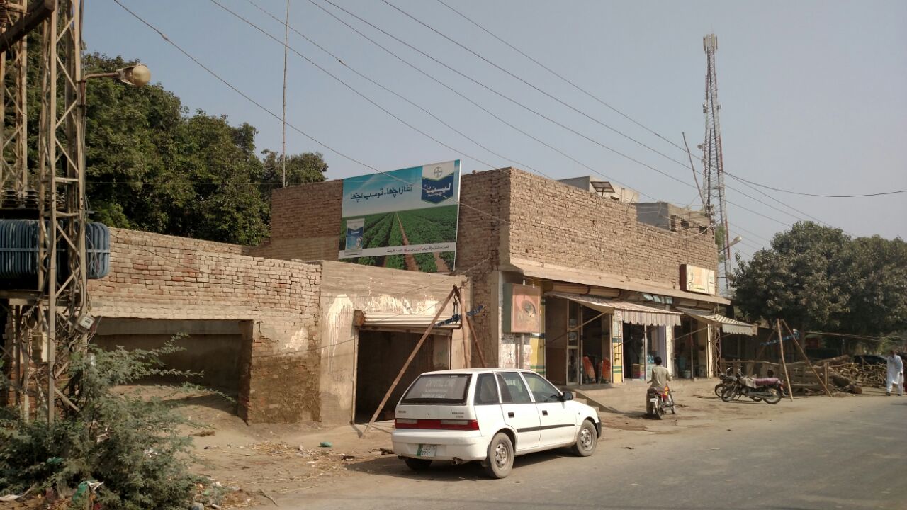 distance - sugarcane