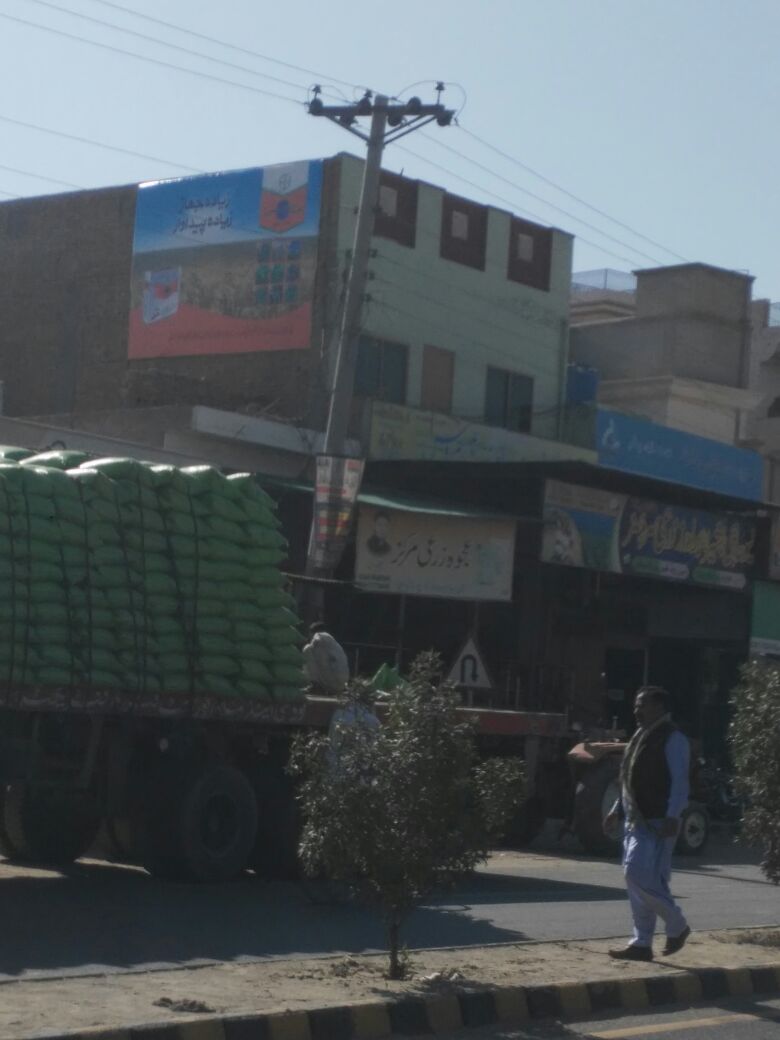 distance - sugarcane