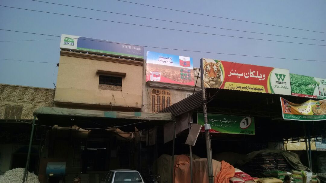 distance - vegetables