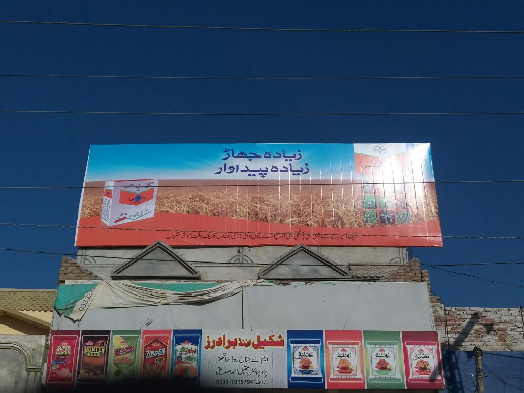 distance - vegetables