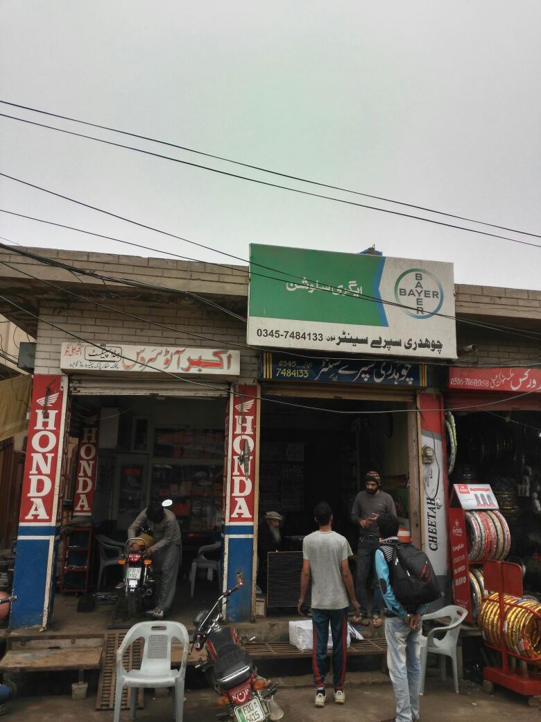 distance - sugarcane