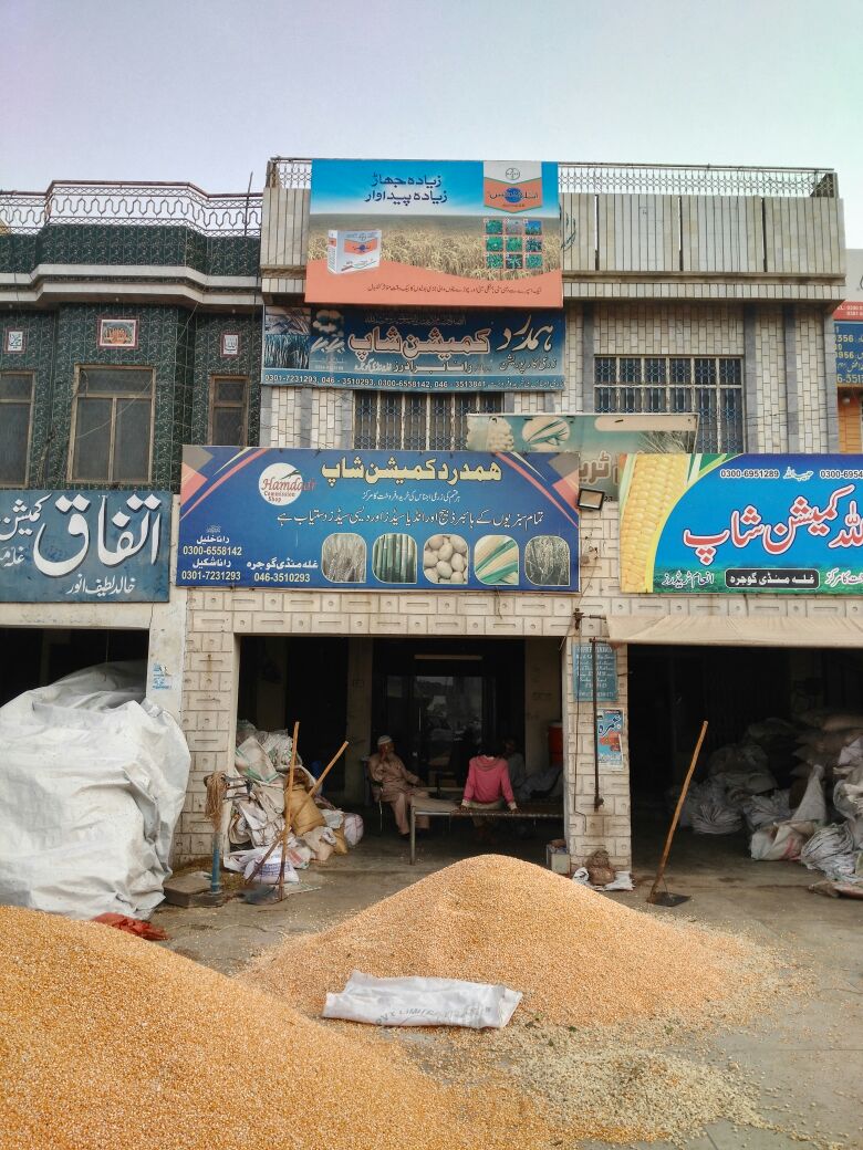 distance - sugarcane