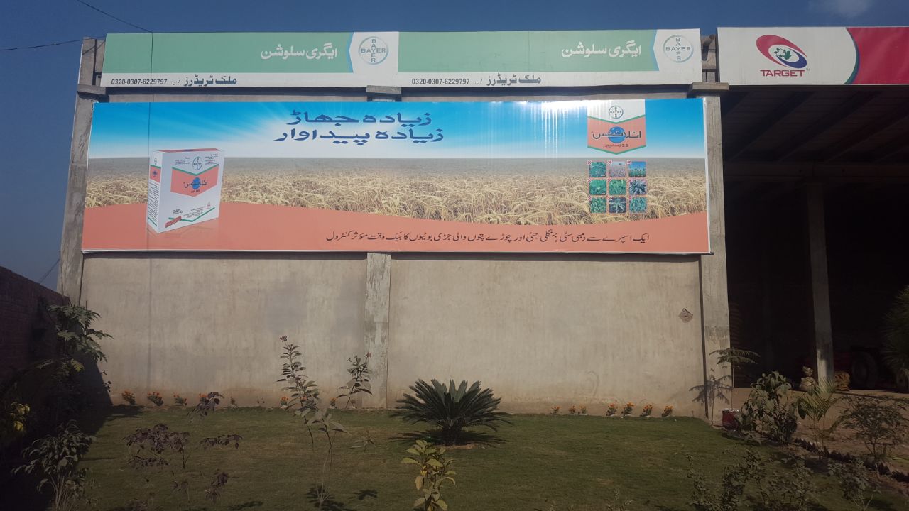 distance - vegetables