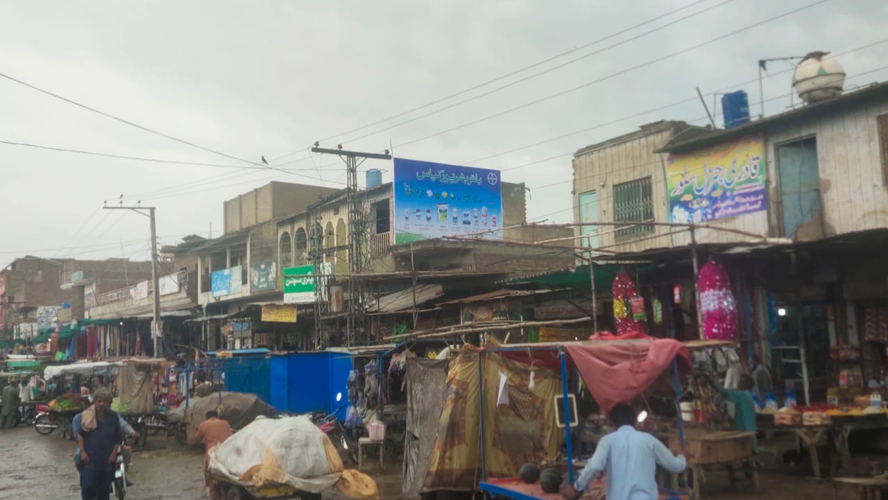 distance - sugarcane