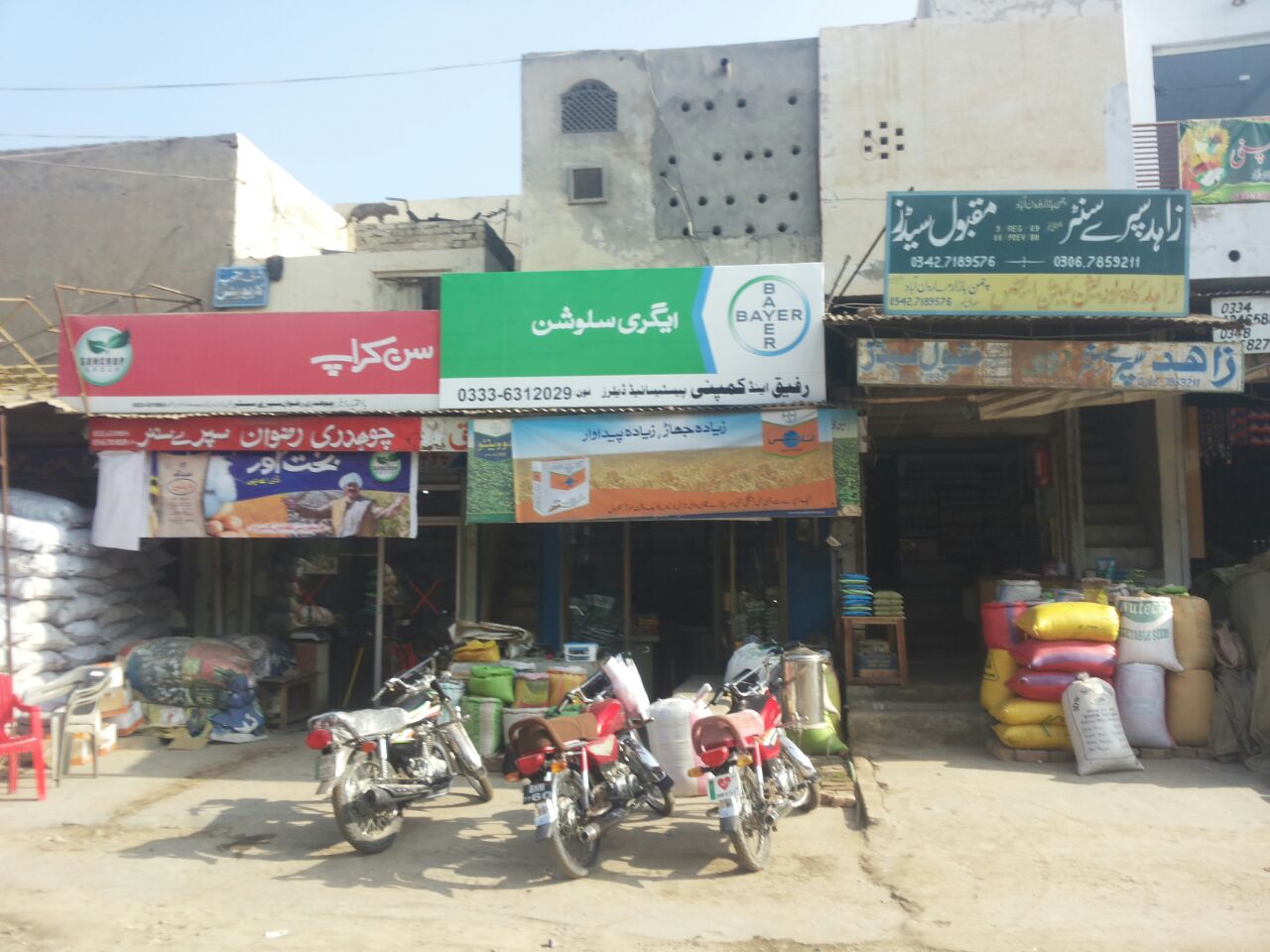 distance - vegetables