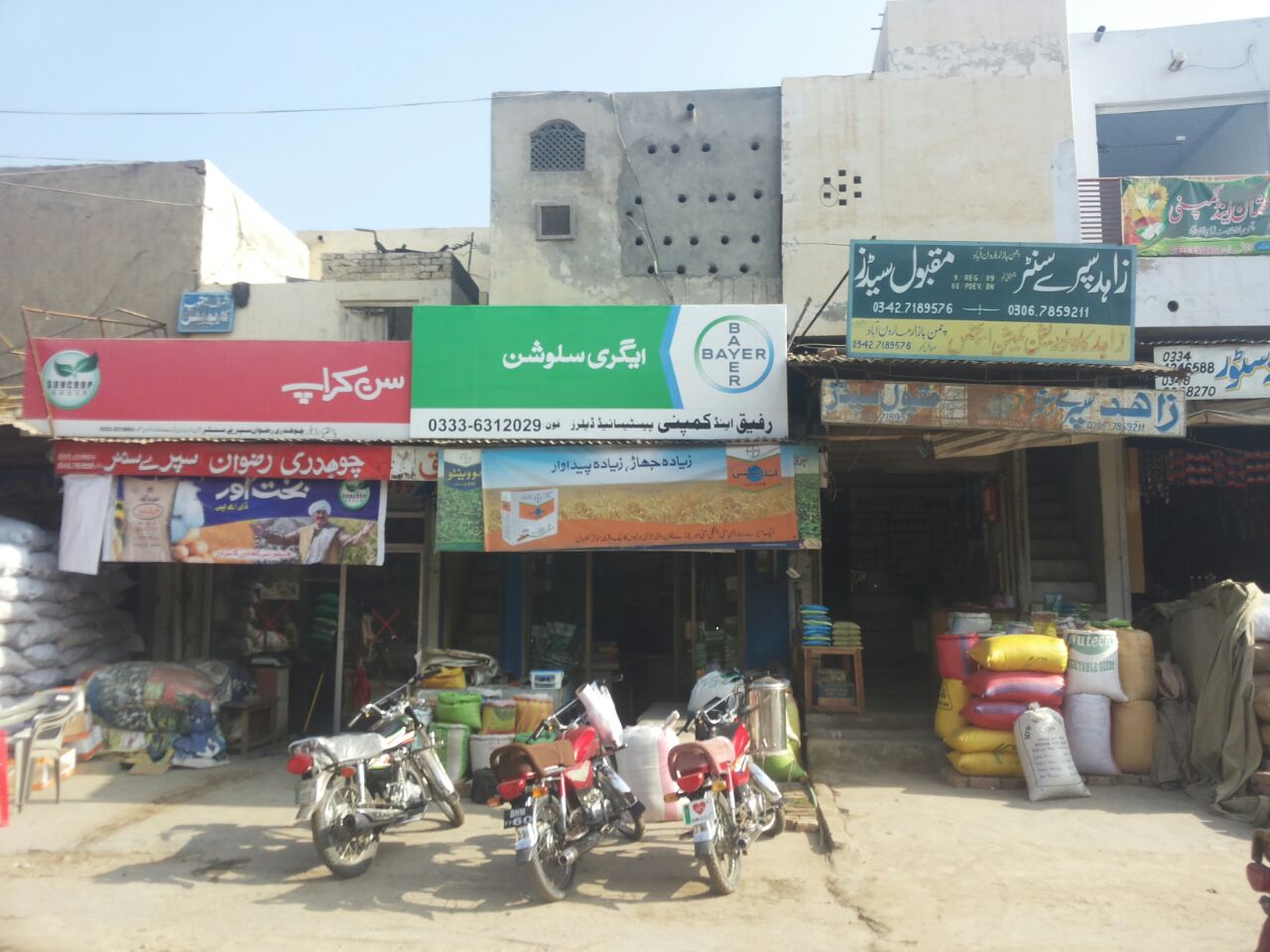 distance - vegetables