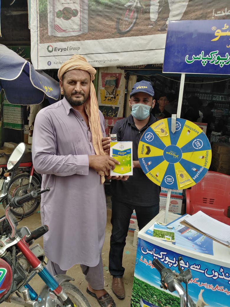 distance - sugarcane