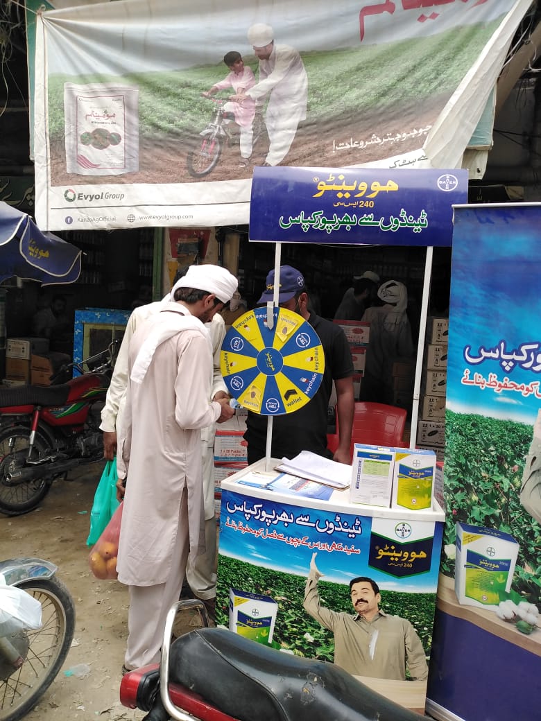 distance - sugarcane