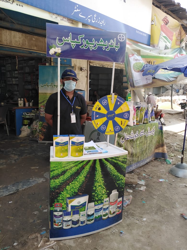 distance - sugarcane