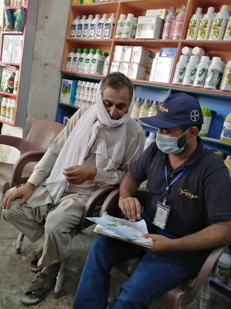 distance - sugarcane